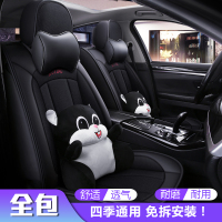 致驾2017款昂科拉2018新款别克昂克拉夏季亚麻汽车坐垫四季全包座垫套大众宝来朗逸速腾捷达迈腾坐垫座套专用