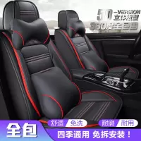致驾汽车坐垫2018大众新宝来2019款1.6L自动舒适型夏季专用全包座垫套大众宝来朗逸速腾捷达迈腾坐垫座套专用