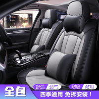 致驾2018款全新沃尔沃XC60 S60L汽车坐垫四季通用全包亚麻座椅座套大众宝来朗逸速腾捷达迈腾坐垫座套专用