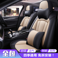 致驾2018款广汽三菱欧蓝德2.4L四驱5座精英版夏季亚麻全包汽车坐垫套大众宝来朗逸速腾捷达迈腾坐垫座套专用