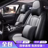 致驾四季通用汽车坐垫大众新宝来2016款1.6L自动舒适型全包亚麻座垫套大众宝来朗逸速腾捷达迈腾坐垫座套专用