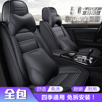 致驾汽车坐垫夏季2014年2015款2017新宝马X5 2.0t 3.0t专用皮革座椅套大众宝来朗逸速腾捷达迈腾坐垫座套