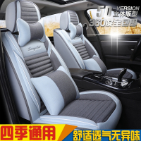 致驾四季亚麻坐垫2014款江淮皮卡征途2.4L汽油柴油型2.5T全包汽车座套大众宝来朗逸速腾捷达迈腾坐垫座套专用