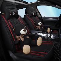 致驾专用于凯迪拉克XT5坐垫全包围四季xt5座垫夏季汽车座椅套内饰改装大众宝来朗逸速腾捷达迈腾坐垫座套专用