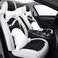 致驾四季坐垫大众桑塔纳2015款浩纳1.6L自动舒适型卡通汽车座套全包围大众宝来朗逸速腾捷达迈腾坐垫座套专用