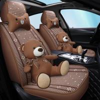 致驾汽车坐垫四季通用全包致炫夏季一汽吉林森雅S80M80R7冰丝座垫大众宝来朗逸速腾捷达迈腾坐垫座套专用