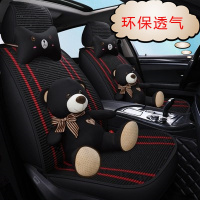 致驾江铃骐铃T7T5中兴大领主皮卡车坐套女士汽车坐垫夏季冰丝全包座套大众宝来朗逸速腾捷达迈腾坐垫座套专用