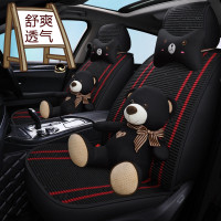 致驾2017款昂科拉2016新款别克昂克拉夏季冰丝汽车坐垫四季全包围座套大众宝来朗逸速腾捷达迈腾坐垫座套专用