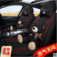 致驾老新新款逍客2009/2010/2011/2012款四季全包汽车坐垫冰丝座椅套大众宝来朗逸速腾捷达迈腾坐垫座套专用