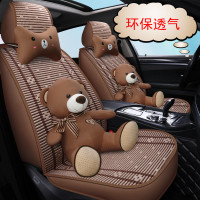 致驾2019款新马自达CX5云控板2.0L 2.5L女士全包座套四季通用汽车坐垫大众宝来朗逸速腾捷达迈腾坐垫座套专用