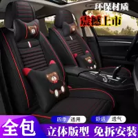 致驾新款亚麻汽车座套2016款东风风行景逸X5专用坐垫四季座垫全包座套大众宝来朗逸速腾捷达迈腾坐垫座套专用