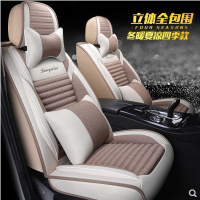 致驾四季坐垫套2016新款BYD比亚迪E5E6宋元专用坐垫全包座套亚麻座垫大众宝来朗逸速腾捷达迈腾坐垫座套专用