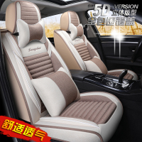 致驾天津夏利N7N5老款威志V5v2威姿专用亚麻汽车坐垫四季通用全包座套大众宝来朗逸速腾捷达迈腾坐垫座套专用