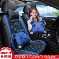 致驾新款汽车座套2014款2015年哈佛H2S H6 H7四季通用全包围冰丝坐垫大众宝来朗逸速腾捷达迈腾坐垫座套专用