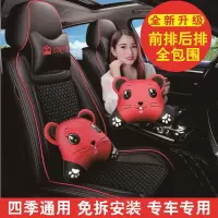 致驾新款汽车座套福特福克斯翼虎福睿斯嘉年华四季通用全包围冰丝坐垫大众宝来朗逸速腾捷达迈腾坐垫座套专用