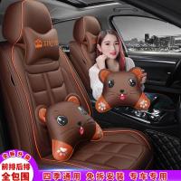 致驾汽车座套四季冰丝福美来一代/二代三代海马M3/M5专用全革坐垫大众宝来朗逸速腾捷达迈腾坐垫座套专用