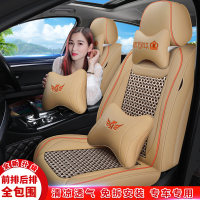 致驾海马M3M5S5福美来二代三代M5透气亚麻汽车坐垫四季通用全包座套大众宝来朗逸速腾捷达迈腾坐垫座套专用