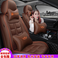 致驾皮革汽车座套东风风神AX7 S30 A30 A60 L60四季通用全包冰丝坐垫大众宝来朗逸速腾捷达迈腾坐垫座套专用