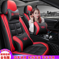 致驾皮革汽车座套透气海马M3福美来S5 m5 s7四季通用全包围冰丝坐垫大众宝来朗逸速腾捷达迈腾坐垫座套专用