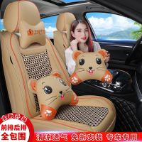 致驾2017新款 长城魏派WEY VV7S全包专用汽车座套四季通用皮革坐垫大众宝来朗逸速腾捷达迈腾坐垫座套专用