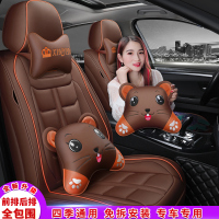 致驾东风风神A60 A30 AX4 H30CROSS冰丝汽车坐垫四季通用皮革全包座套大众宝来朗逸速腾捷达迈腾坐垫座套专用