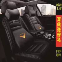 致驾四季专用汽车坐垫奔驰b180 b200 c180 C260 c300 C200全包座椅套大众宝来朗逸速腾捷达迈腾坐垫