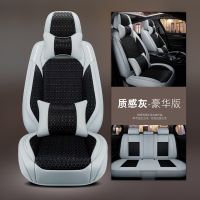 致驾东风风神A60 A30 AX4 H30CROSS全包冰丝汽车座套四季通用冰丝坐垫大众宝来朗逸速腾捷达迈腾坐垫座套专用