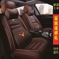 致驾东风适用2020新款蓝鸟劲客逍客奇骏皮革座套四季通用全包汽车坐垫大众宝来朗逸速腾捷达迈腾坐垫座套专用