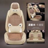 致驾新拓陆者布雄狮F22 F16布卡车 坐套卡通汽车坐垫新款冰丝全包座套大众宝来朗逸速腾捷达迈腾坐垫座套专用
