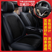 致驾新款冰丝坐垫16年2017款华泰B11路盛E70E80E90宝利格汽车座套全包大众宝来朗逸速腾捷达迈腾坐垫座套专用