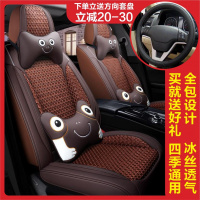 致驾四季冰丝坐垫10/11/12/2013老款东风标致408标志508专用汽车座套大众宝来朗逸速腾捷达迈腾坐垫座套专用