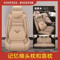 致驾18款19款广汽传祺GS4 200T传奇gs4 235T四季专用汽车坐垫全包座套大众宝来朗逸速腾捷达迈腾坐垫座套专用