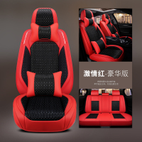 致驾汽车坐垫四季通用北汽绅宝X25X35 D50 X65 D20朗逸全包冰丝座椅套大众宝来朗逸速腾捷达迈腾坐垫座套专用