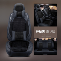 致驾冰丝雷克萨斯凌志RX300 RX350越野车致胜专用汽车座套大众宝来朗逸速腾捷达迈腾座套专用