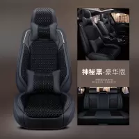 致驾四季通用汽车座套2016新款2014款15远景豪情SUV海景熊猫专用座垫大众宝来朗逸速腾捷达迈腾坐垫座套专用