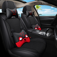 致驾2010款2015款大众桑塔纳浩纳志俊四季专用汽车坐垫全座垫座套大众宝来朗逸速腾捷达迈腾坐垫座套专用