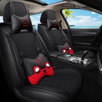 致驾汽车坐垫四季专用新款座垫冰丝冰丝座套全包围海马福美来M3 S5 M6大众宝来朗逸速腾捷达迈腾坐垫座套专用