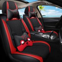 致驾2019款川汽野马博骏1.5TL冰丝内饰专用汽车用品坐垫四季全包座套大众宝来朗逸速腾捷达迈腾坐垫座套专用