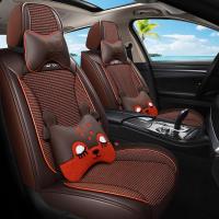 致驾汽车座套四季专用海马M6 S5 福美来M5 M3 M8全包冰丝冰丝座套大众宝来朗逸速腾捷达迈腾坐垫座套专用