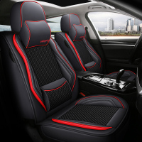 致驾四季冰丝汽车坐垫老新新款逍客2009/2010/2011/2012款冰丝座椅套大众宝来朗逸速腾捷达迈腾坐垫座套专用