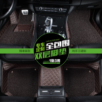 致驾全包围汽车丝圈脚垫大众宝来朗逸速腾捷达迈腾丰田别克君威 君越 本田CRV XRV专车订制专用车垫防滑专用脚垫