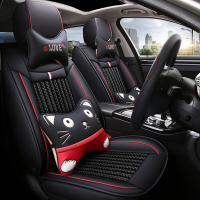 致驾陆风X5X2坐垫 陆风X8夏季专用座椅套陆丰X7全包冰丝汽车座垫座套大众宝来朗逸速腾捷达迈腾专用坐座垫套