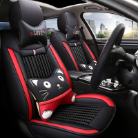 致驾雪佛兰迈锐宝2018款530T自动舒适汽车座套全包四季冰丝坐垫座椅大众宝来朗逸速腾捷达迈腾专用坐座垫套