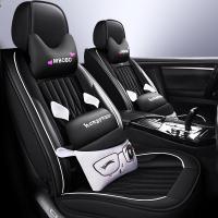 致驾夏季新款车垫套座垫皮陆风X2陆风X5 X8荣曜四季通用全包汽车座套大众宝来朗逸速腾捷达迈腾专用坐座垫套