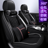致驾夏季新款车垫套座垫皮X25绅宝D50智行D70 CC四季通用全包汽车座套大众宝来朗逸速腾捷达迈腾专用坐座垫套