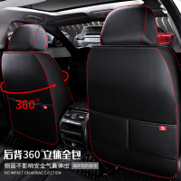 致驾比亚迪BYDS6 F3 L3 G5速锐全包汽车坐垫座套新款四季通用皮革车垫大众宝来朗逸速腾捷达迈腾专用坐座垫套