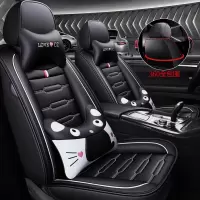 致驾马自达3昂克赛拉CX5阿特兹cx4马6汽车坐垫四季通用全包围专用座套大众宝来朗逸速腾捷达迈腾专用坐座垫套