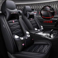 致驾悦达起亚傲跑KX3狮跑智跑K5专用汽车座套四季通用皮革全包围坐套大众宝来朗逸速腾捷达迈腾专用坐座垫套