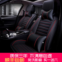 致驾2018款海马S5 young青春版S7M3骑士专用汽车座套四季通用专用坐垫大众宝来朗逸速腾捷达迈腾专用坐座垫套