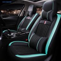 致驾2018新款东风风行T5 1.5T/1.6T/1.8T专用全包围汽车座套四季坐垫大众宝来朗逸速腾捷达迈腾专用坐座垫套